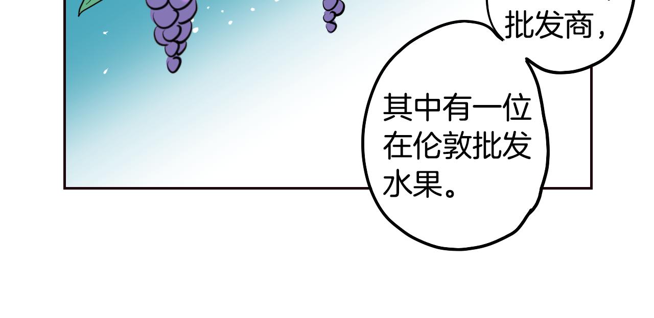 第32话 草莓甜点(1/2)-第33话