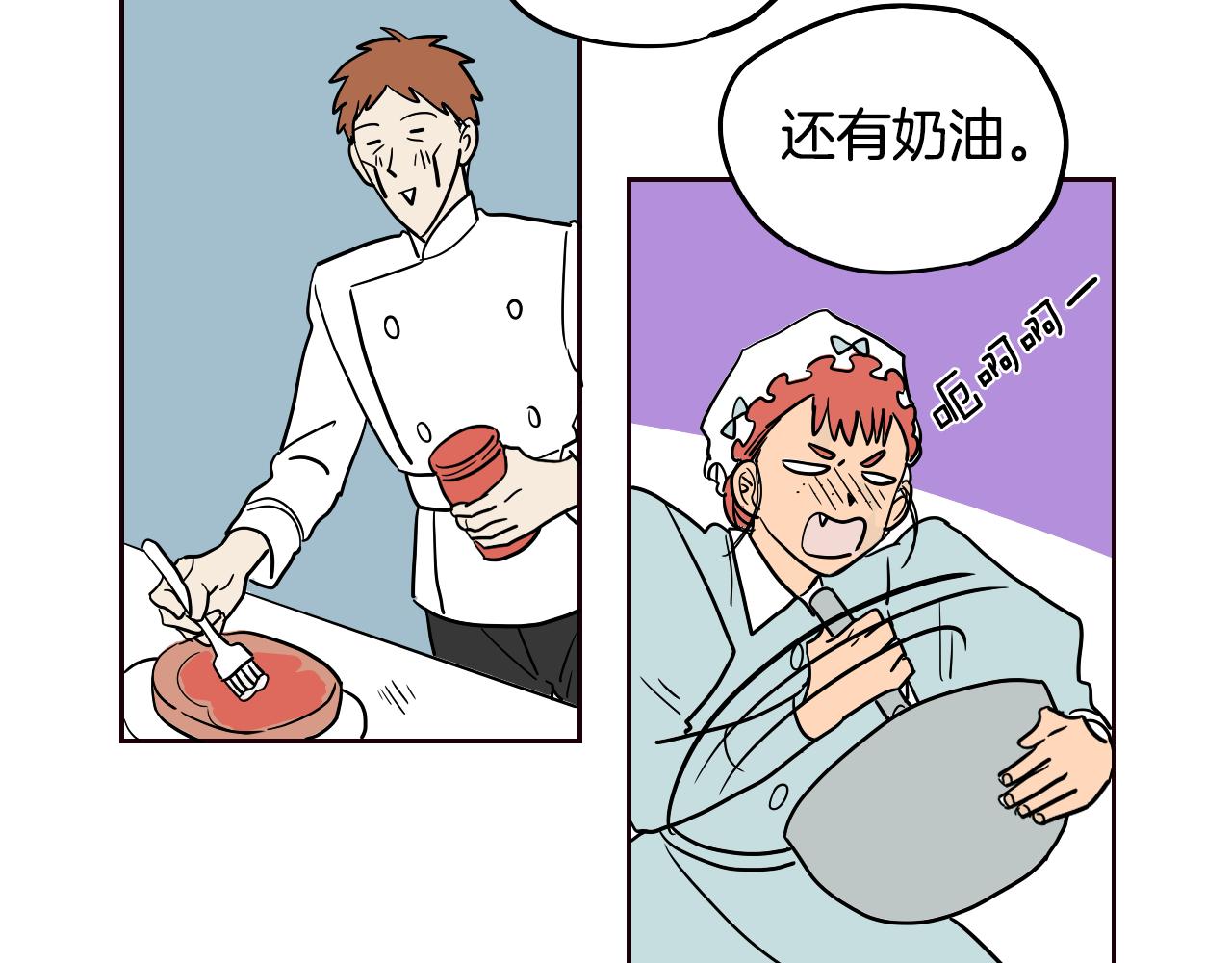 第32话 草莓甜点(1/2)-第33话