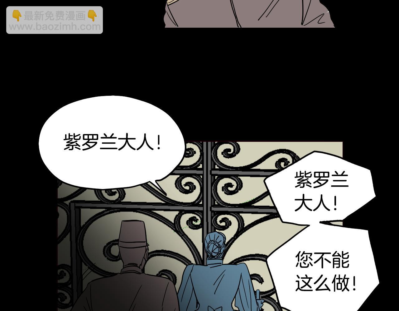 第32话 草莓甜点(1/2)-第33话