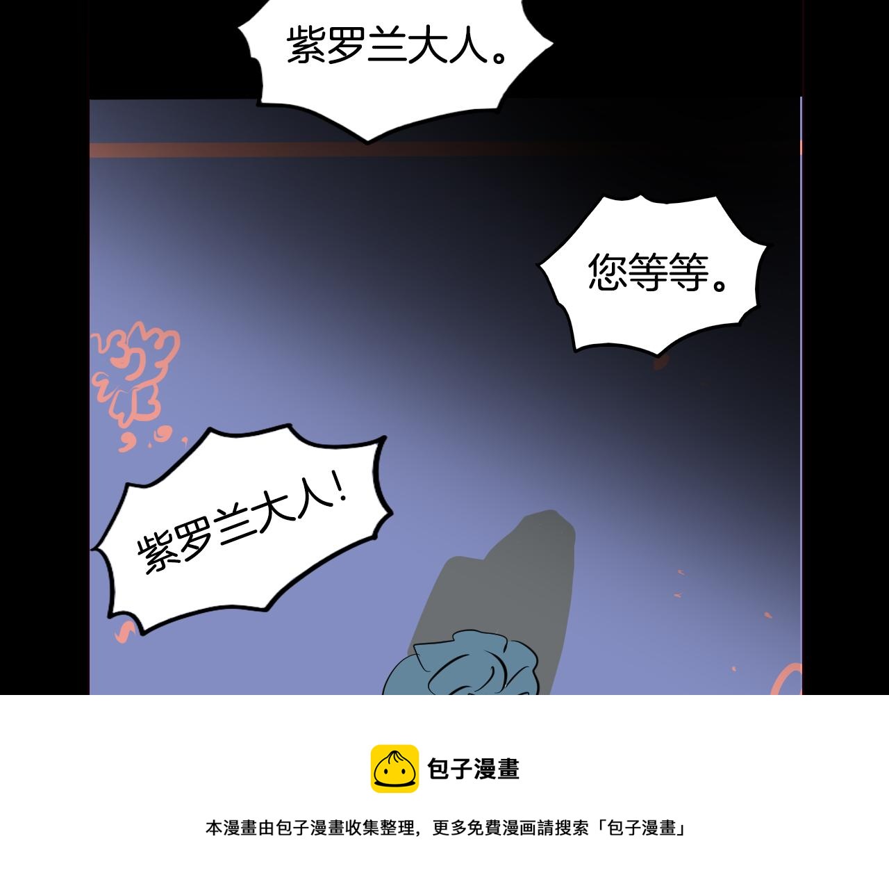 第32话 草莓甜点(1/2)-第33话