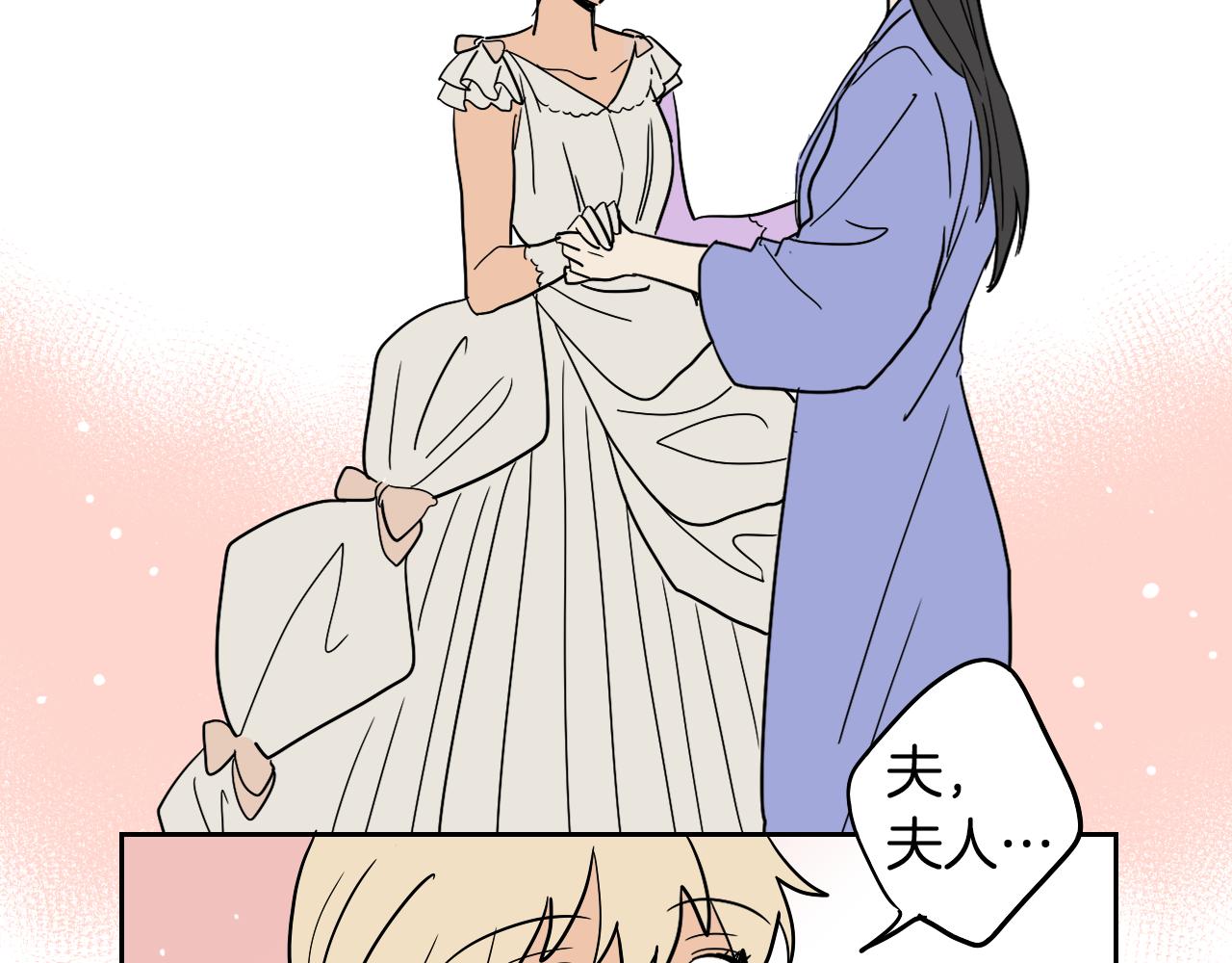 第34话 礼服(1/2)-第35话