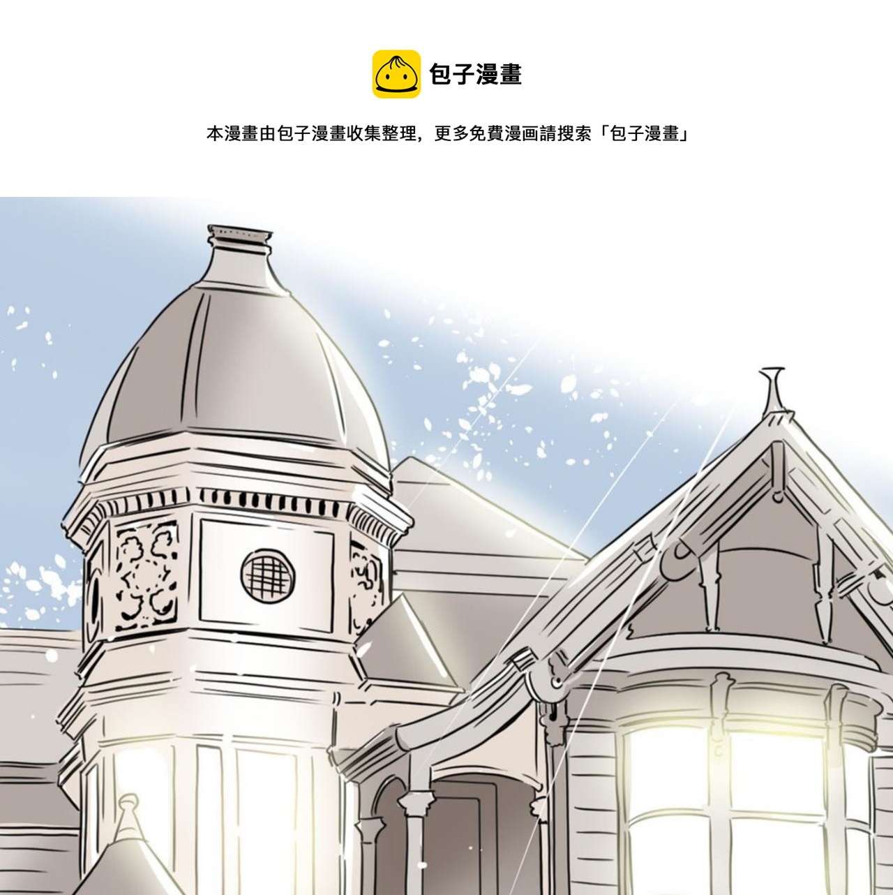 第36话 命运女神(1/3)-第37话