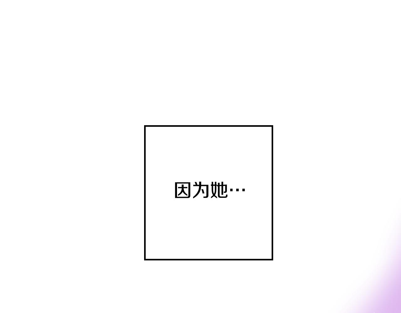 第36话 命运女神(1/3)-第37话