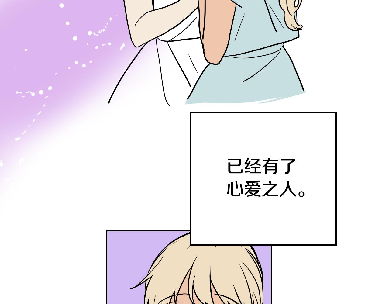 第36话 命运女神(1/3)-第37话