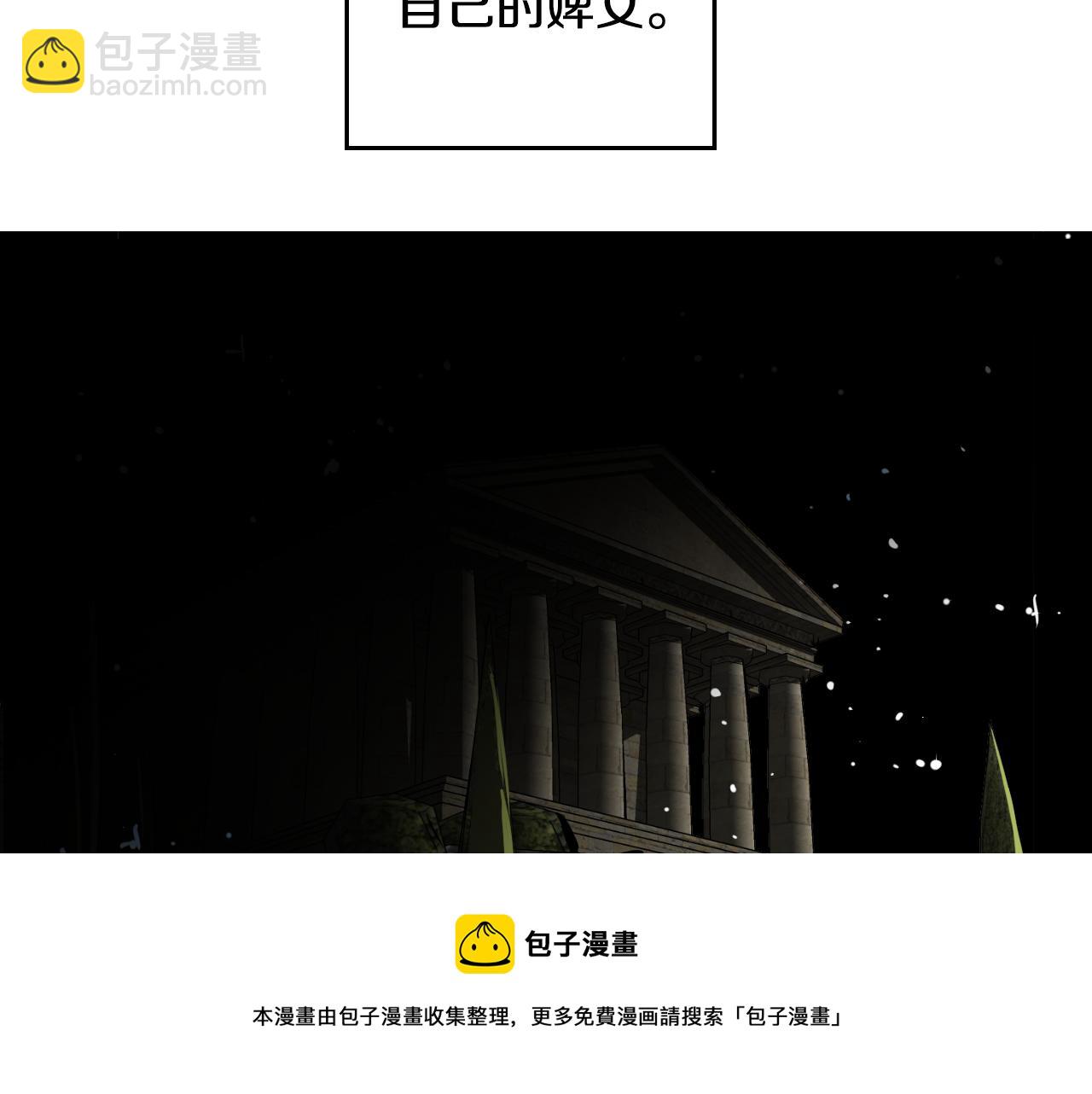 第36话 命运女神(1/3)-第37话