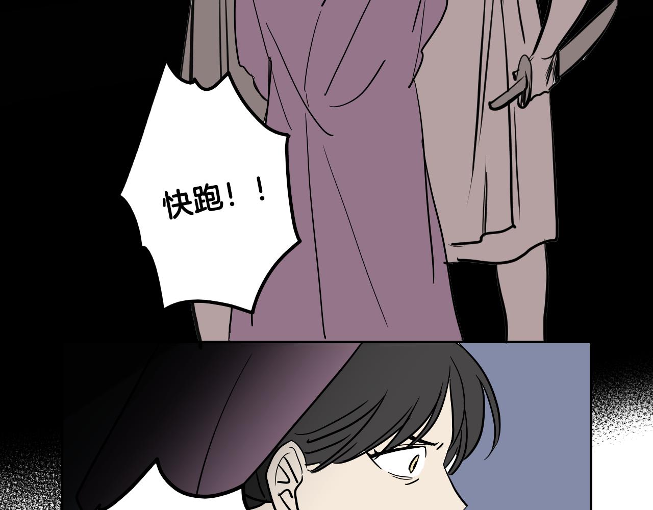 第36话 命运女神(1/3)-第37话