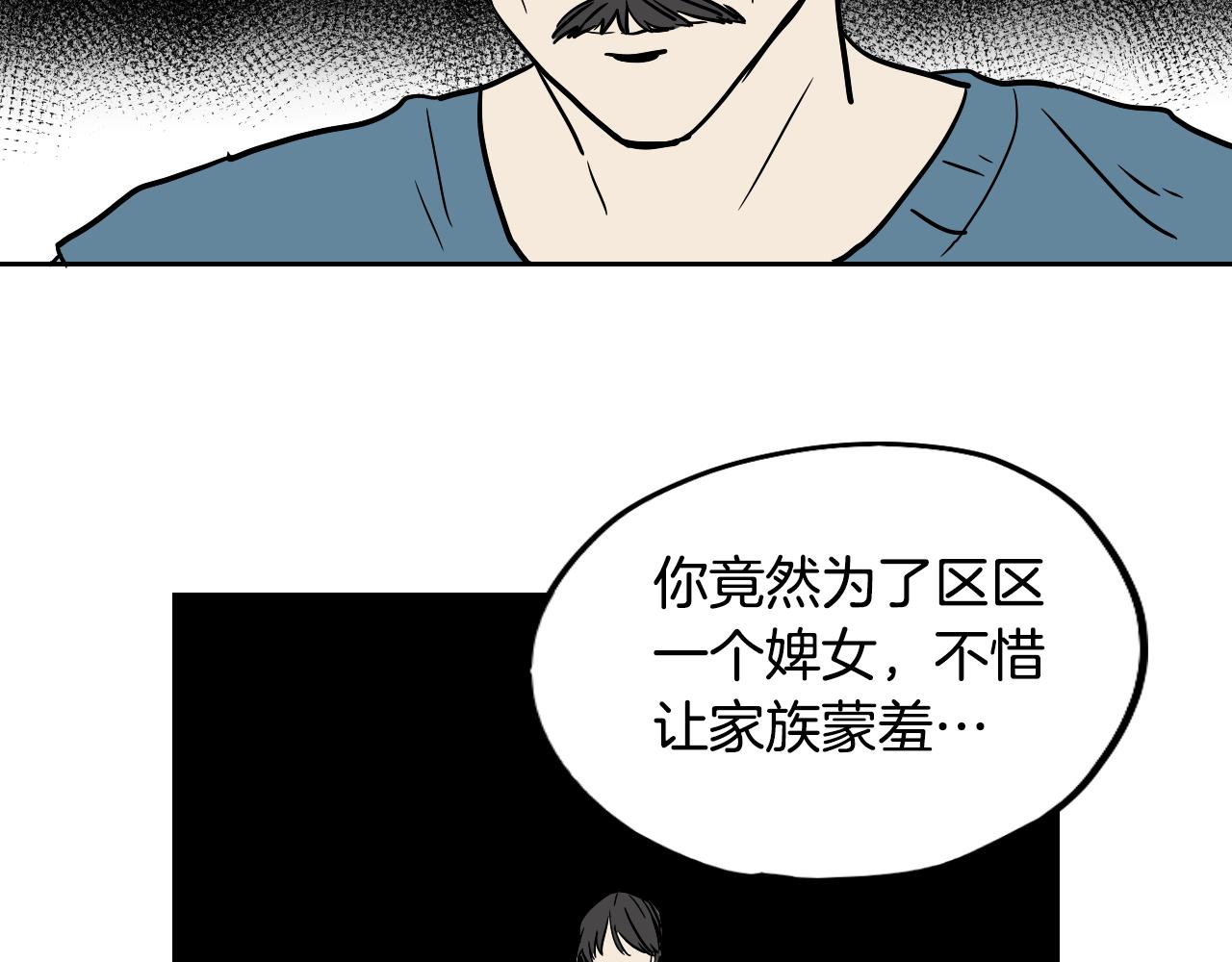 第36话 命运女神(1/3)-第37话