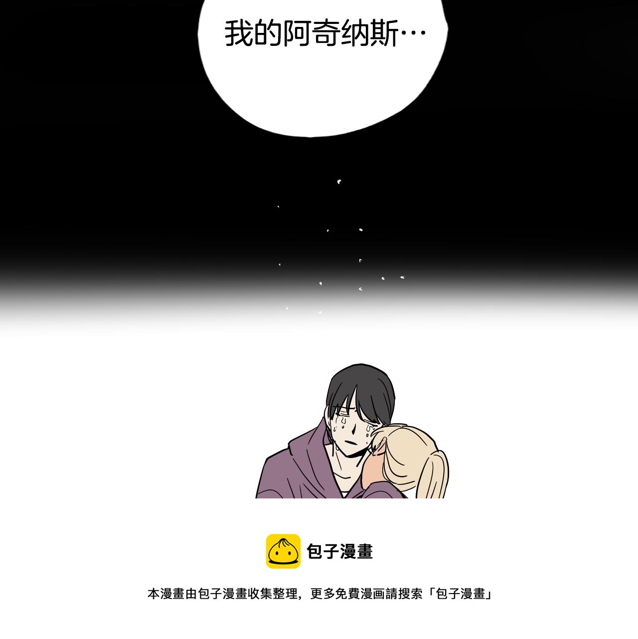 第36话 命运女神(1/3)-第37话