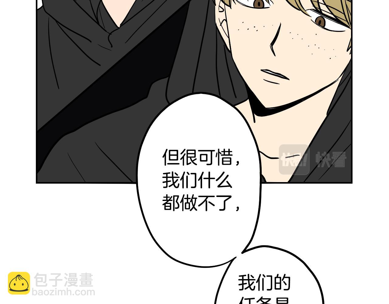 第36话 命运女神(1/3)-第37话