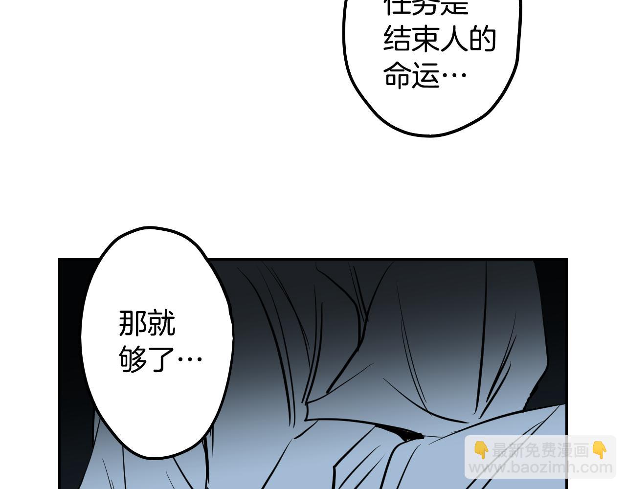 第36话 命运女神(1/3)-第37话