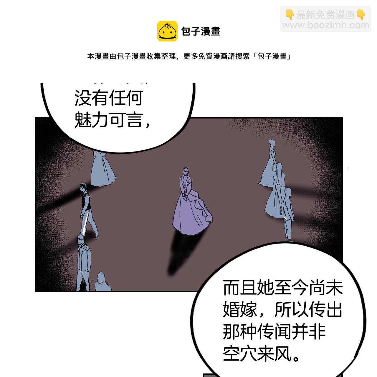 第38话 寂寞(1/2)-第39话