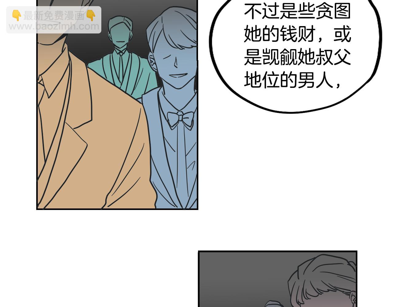 第38话 寂寞(1/2)-第39话