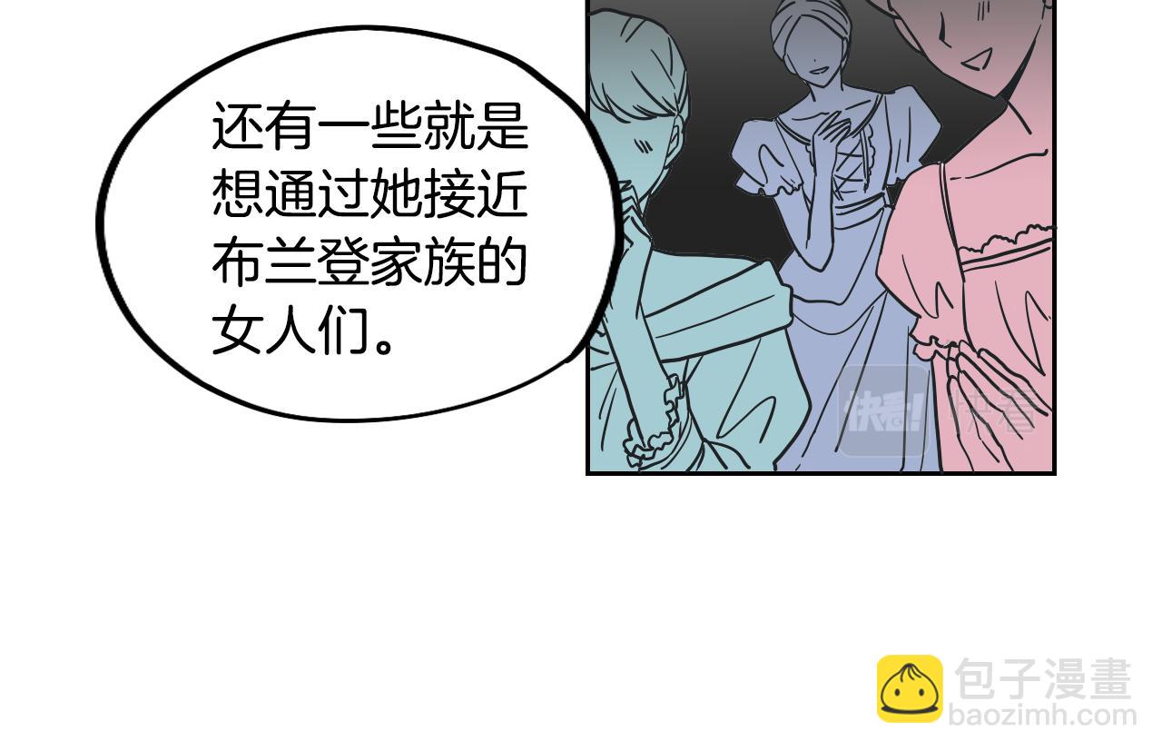 第38话 寂寞(1/2)-第39话