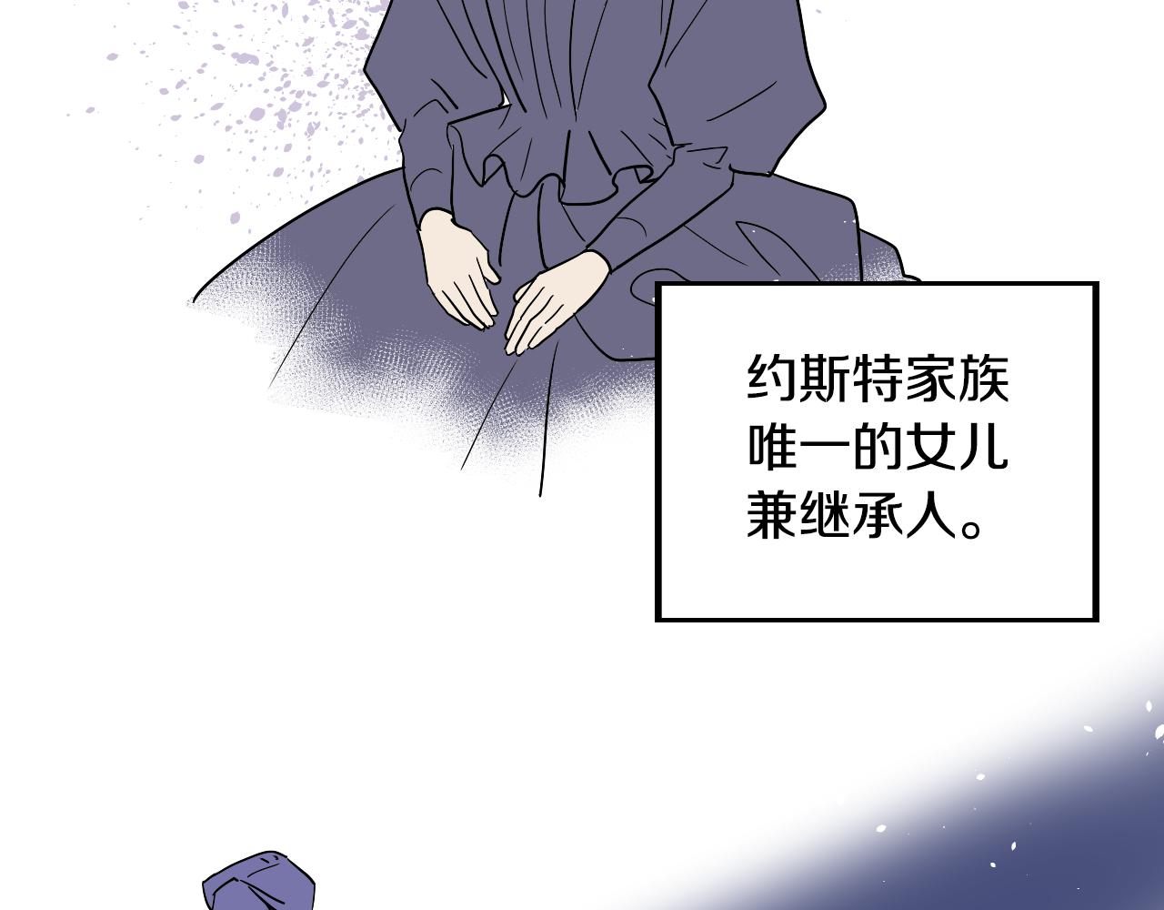 第38话 寂寞(1/2)-第39话