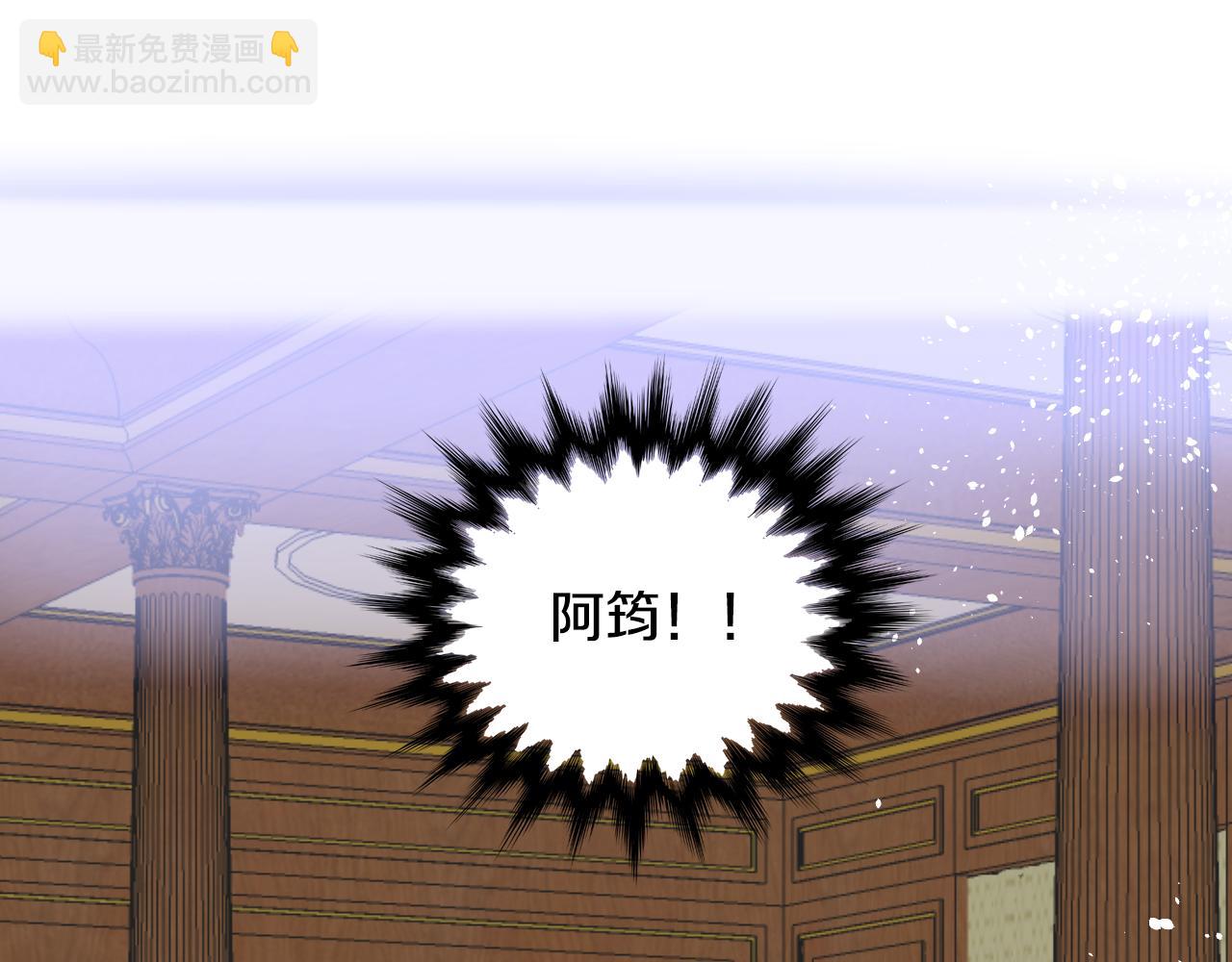 第38话 寂寞(1/2)-第39话