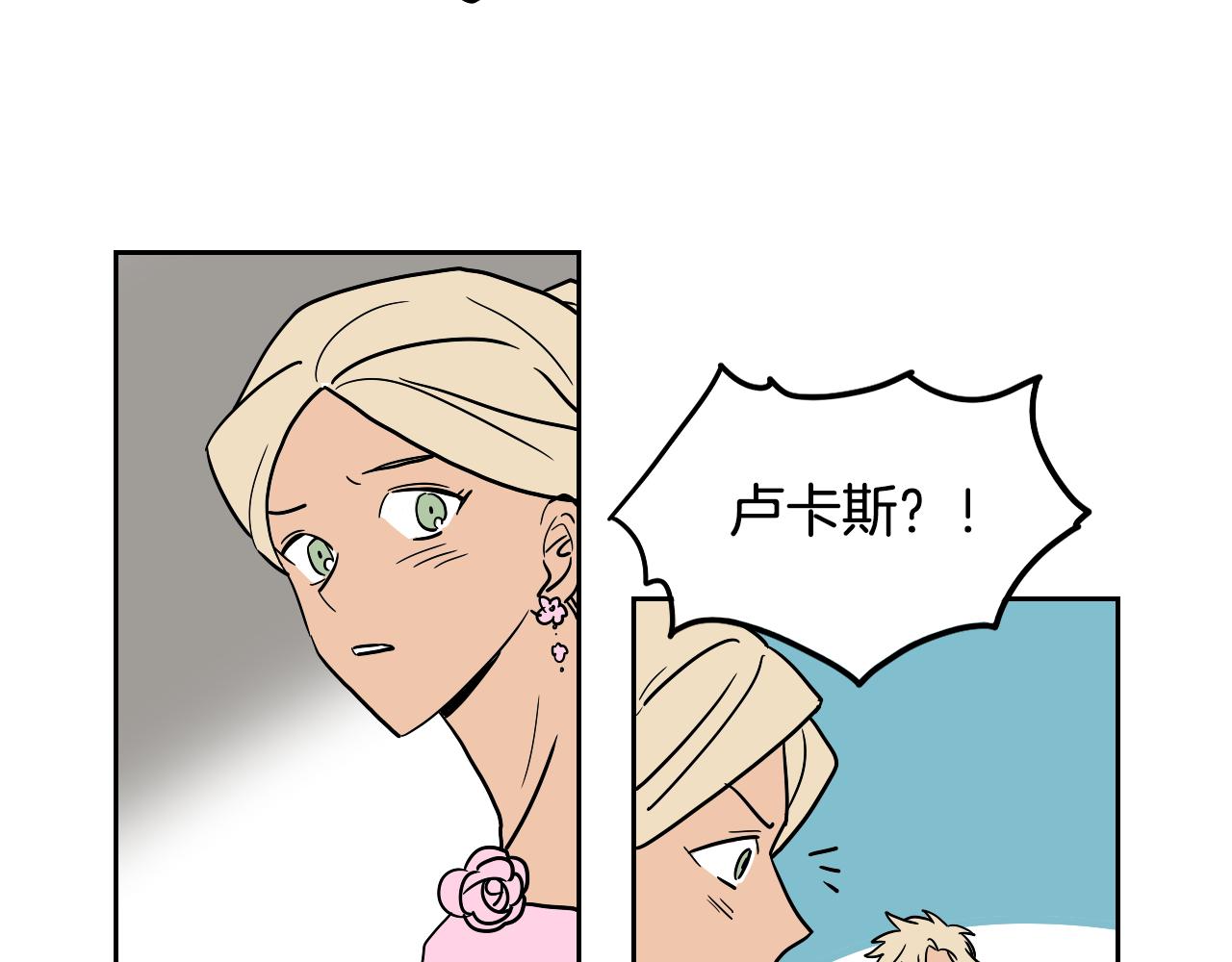 第38话 寂寞(1/2)-第39话