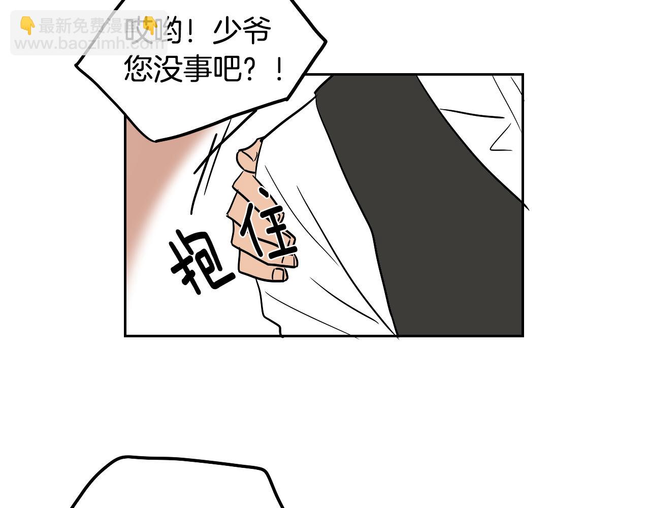 第38话 寂寞(1/2)-第39话