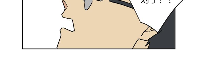 第4话 蛋挞(1/2)-第5话