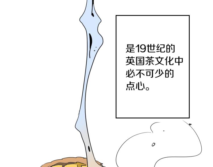 第4话 蛋挞(1/2)-第5话