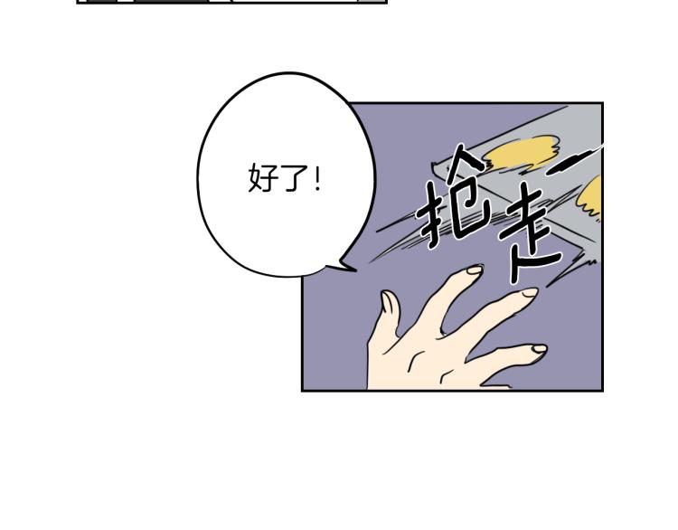 第4话 蛋挞(1/2)-第5话