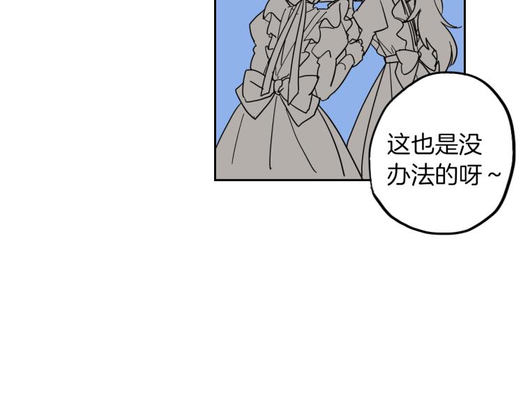 第4话 蛋挞(1/2)-第5话