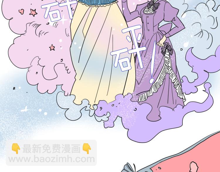 第4话 蛋挞(1/2)-第5话