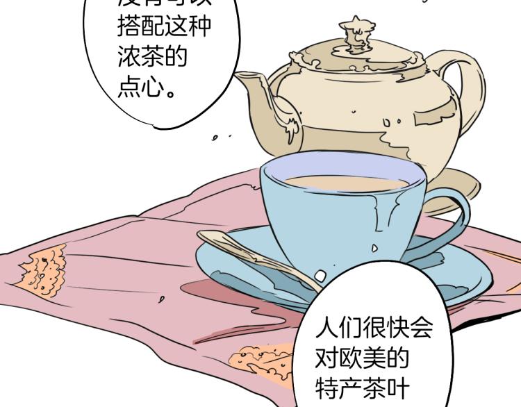 第4话 蛋挞(1/2)-第5话