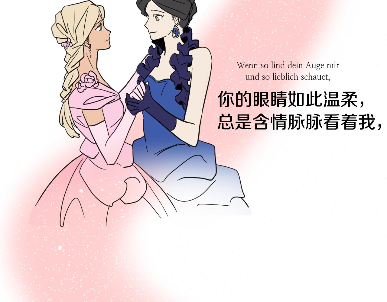 第40话 说出真心(1/2)-第41话