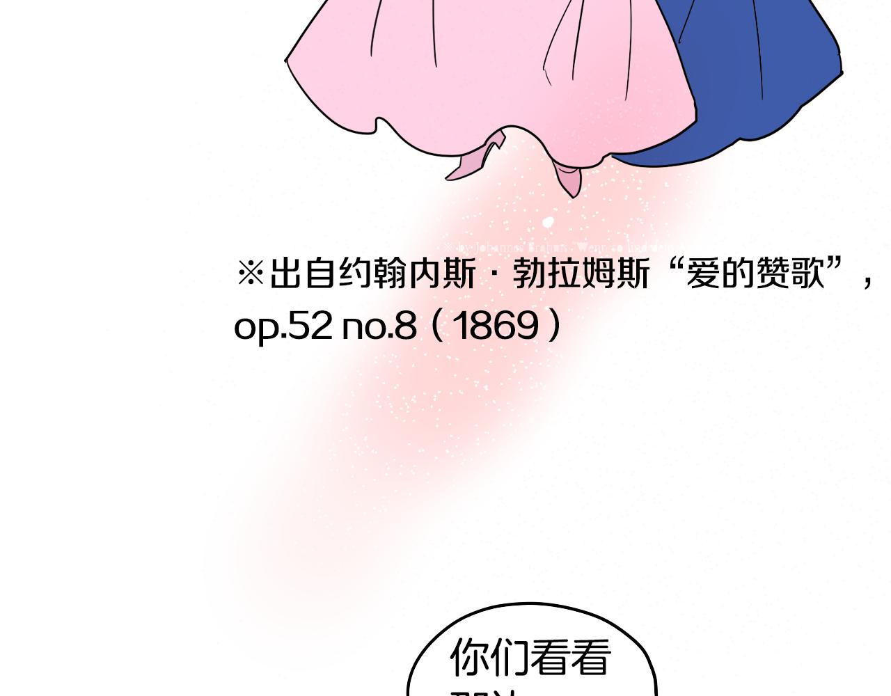 第40话 说出真心(1/2)-第41话