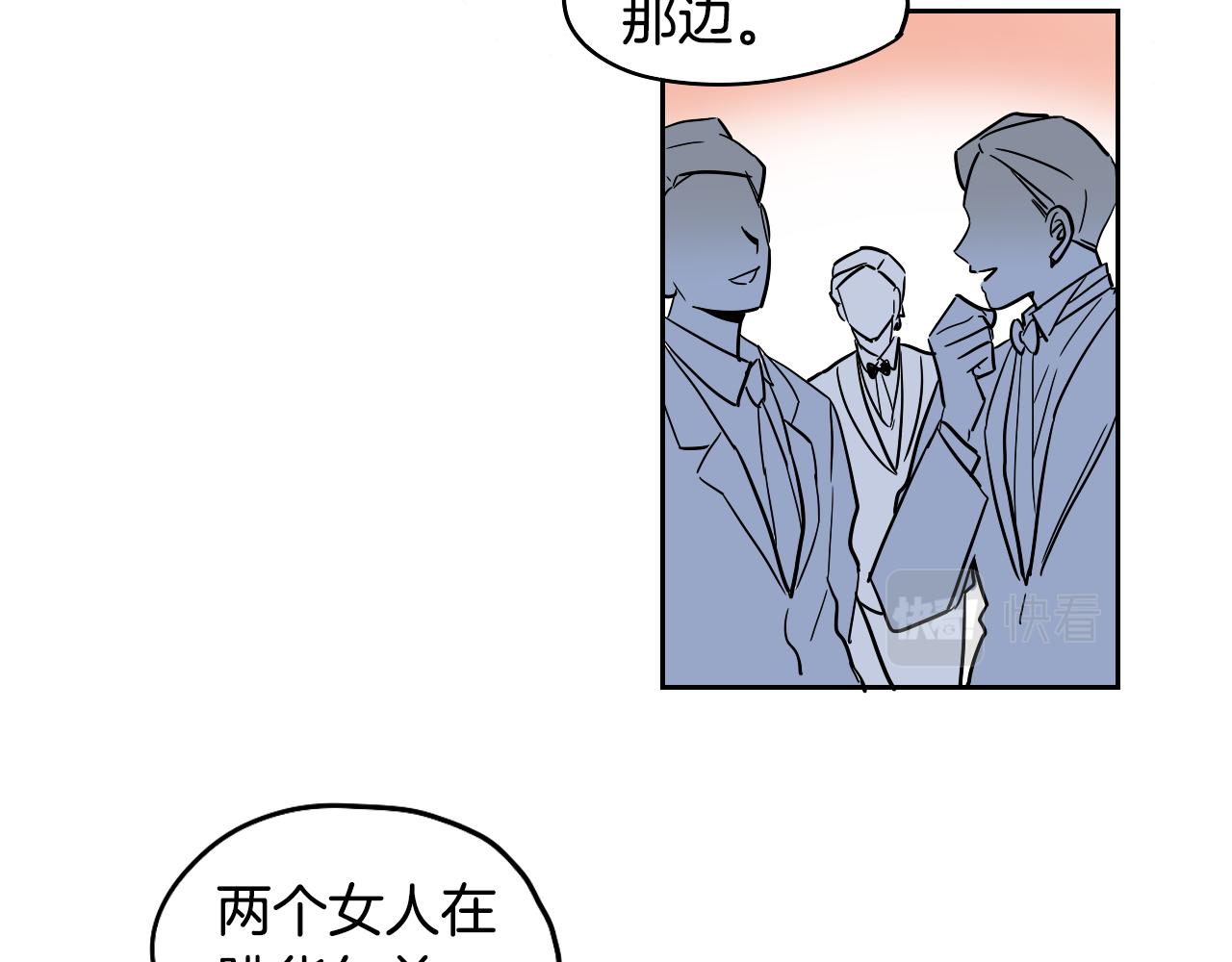 第40话 说出真心(1/2)-第41话