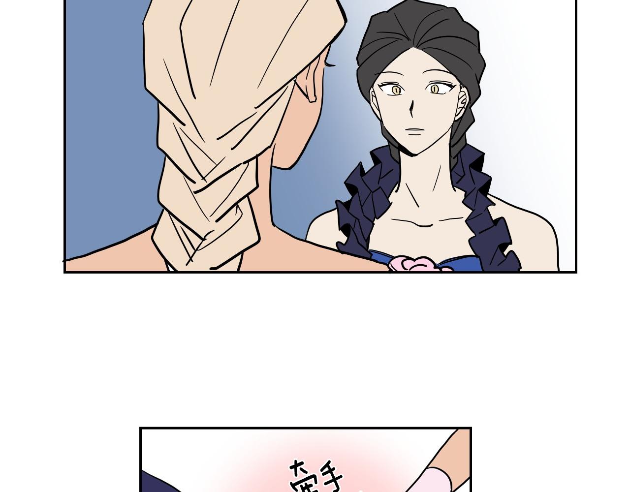 第40话 说出真心(1/2)-第41话