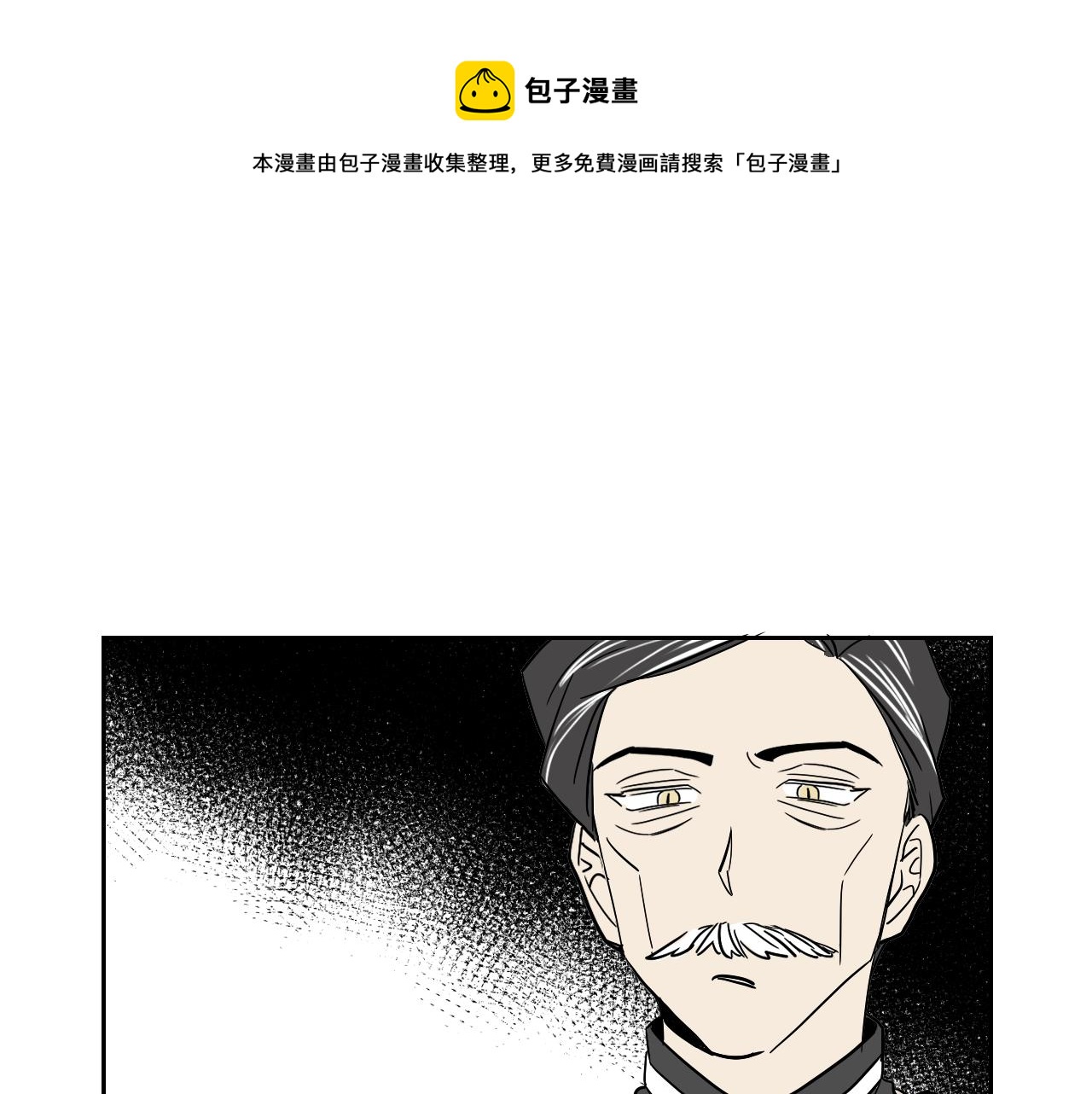 第40话 说出真心(1/2)-第41话