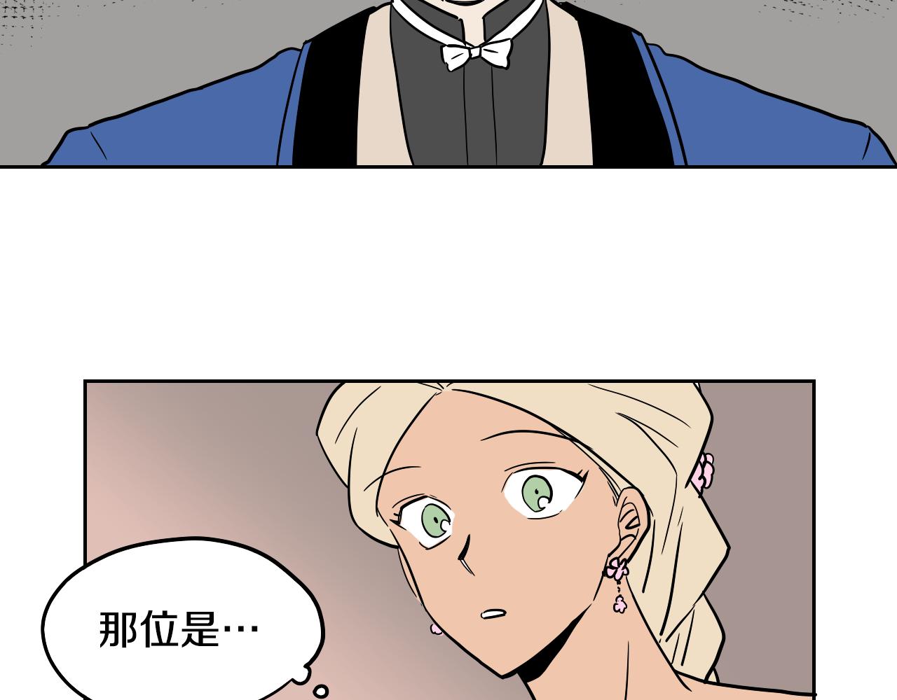 第40话 说出真心(1/2)-第41话