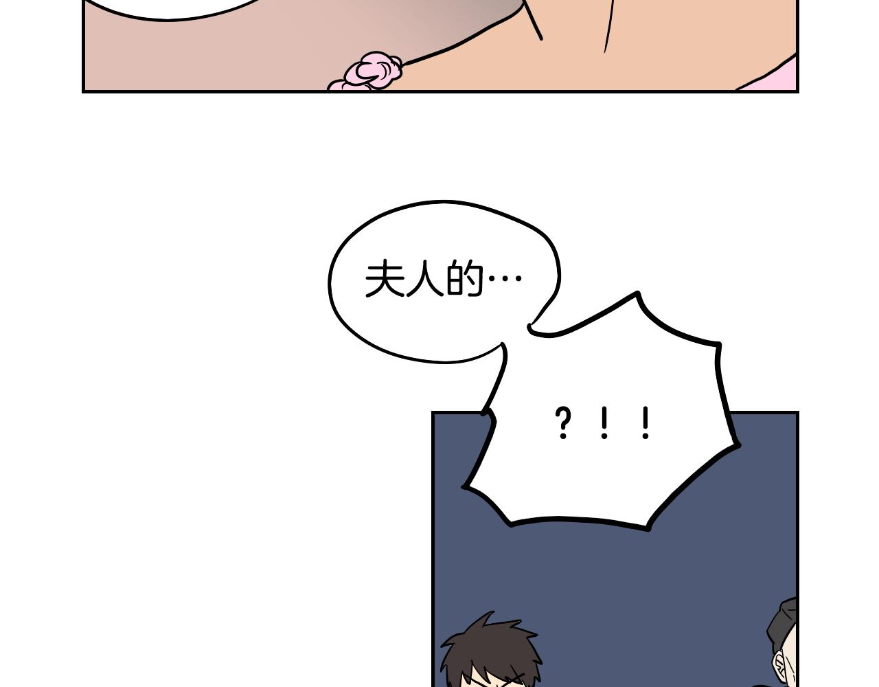 第40话 说出真心(1/2)-第41话