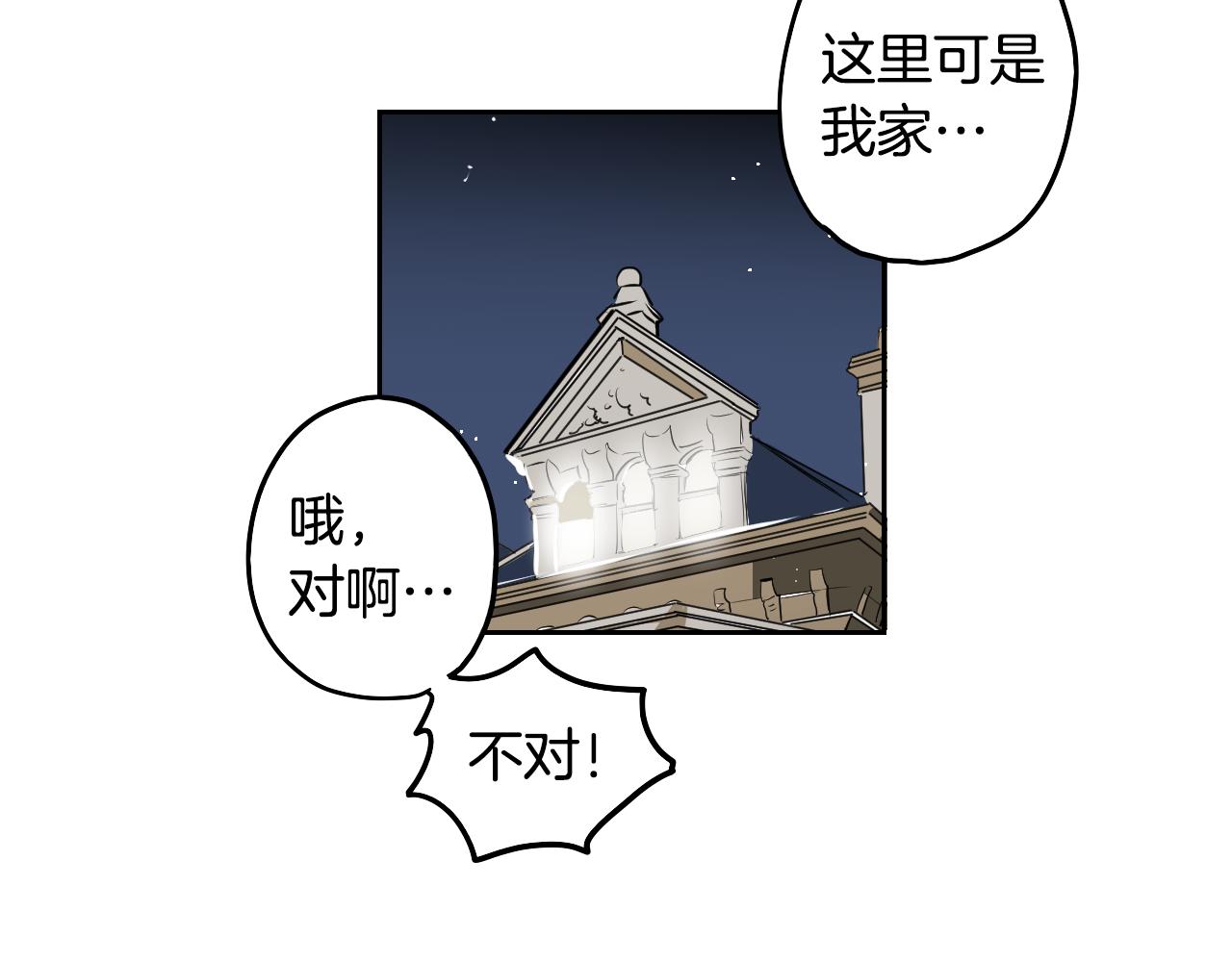 第42话 人情债(1/2)-第43话