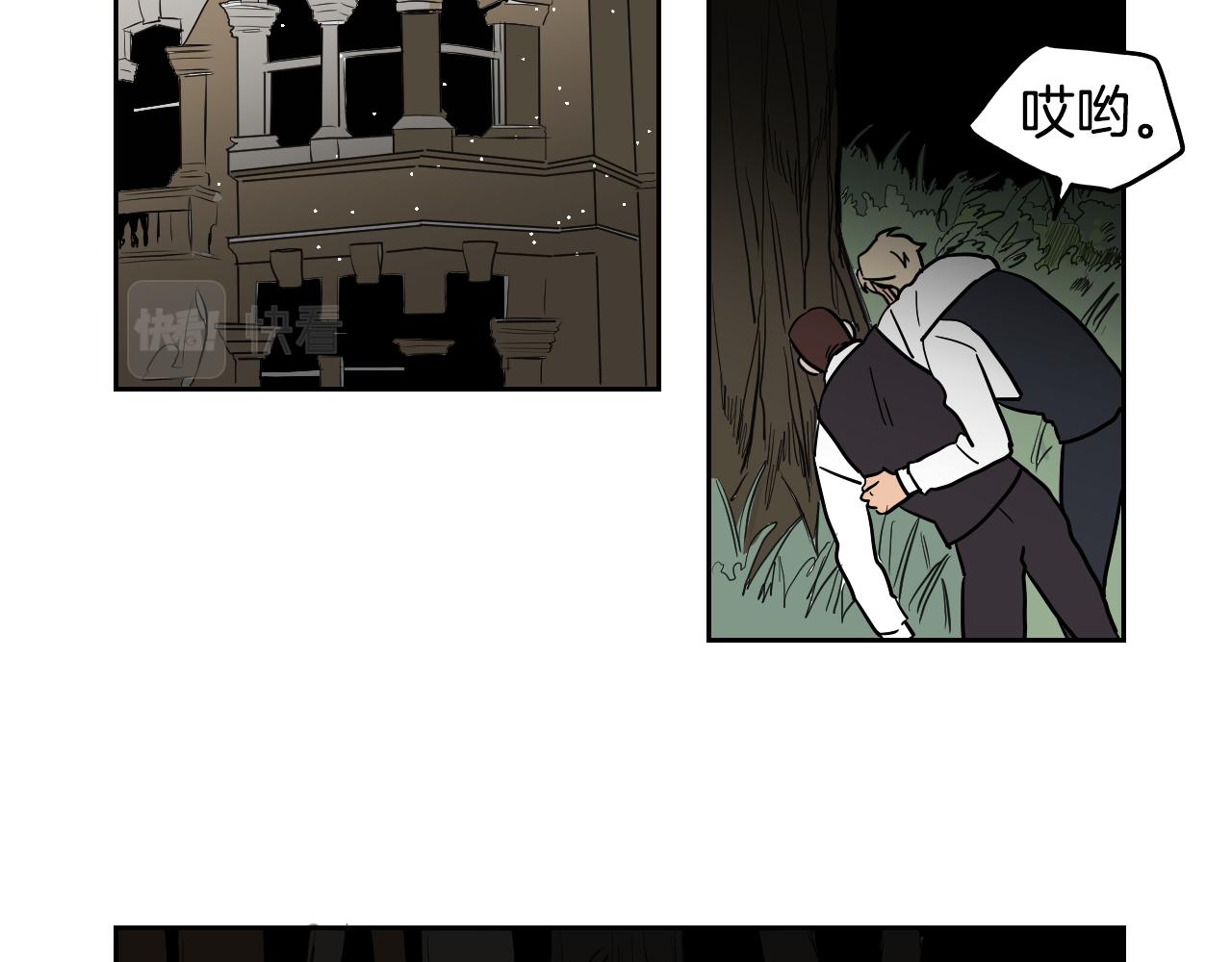 第42话 人情债(1/2)-第43话