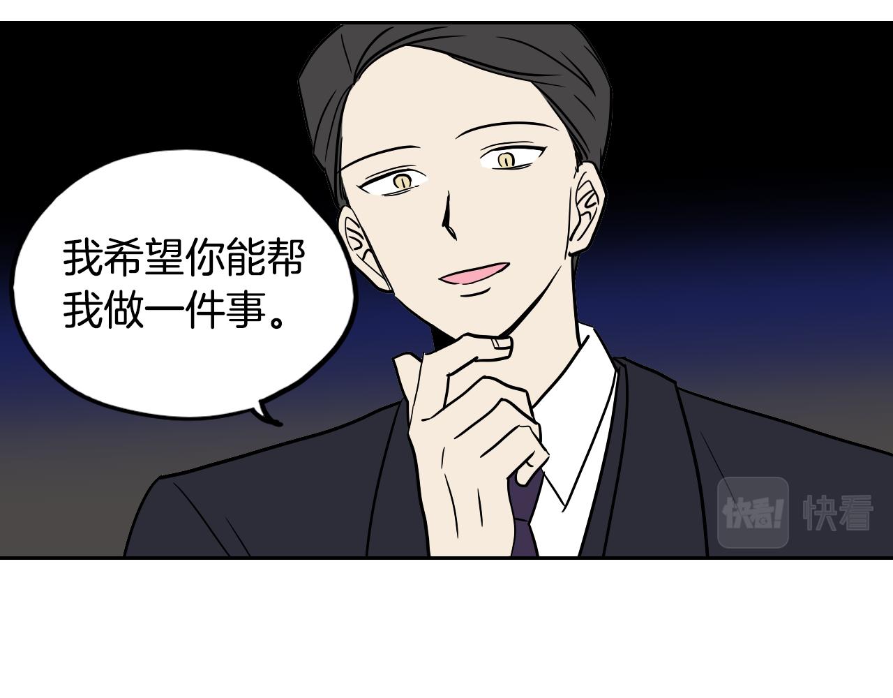 第42话 人情债(1/2)-第43话