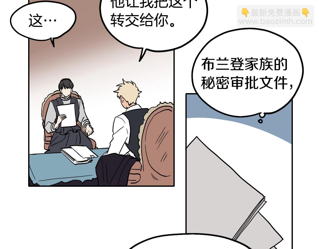 第42话 人情债(1/2)-第43话