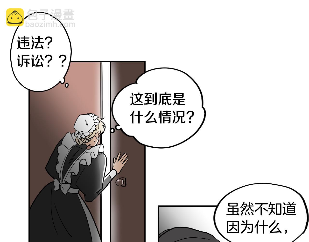 第42话 人情债(1/2)-第43话