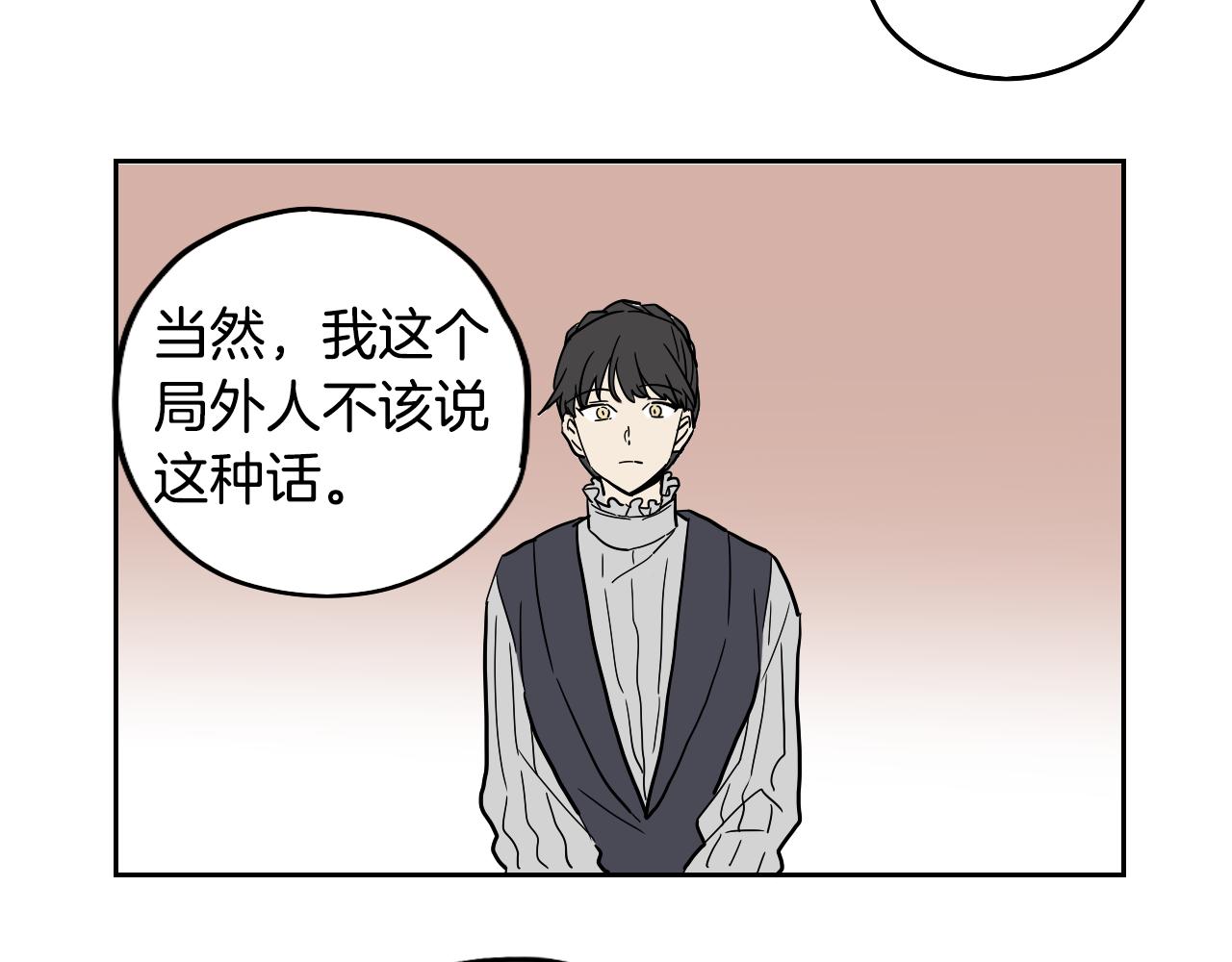 第42话 人情债(1/2)-第43话