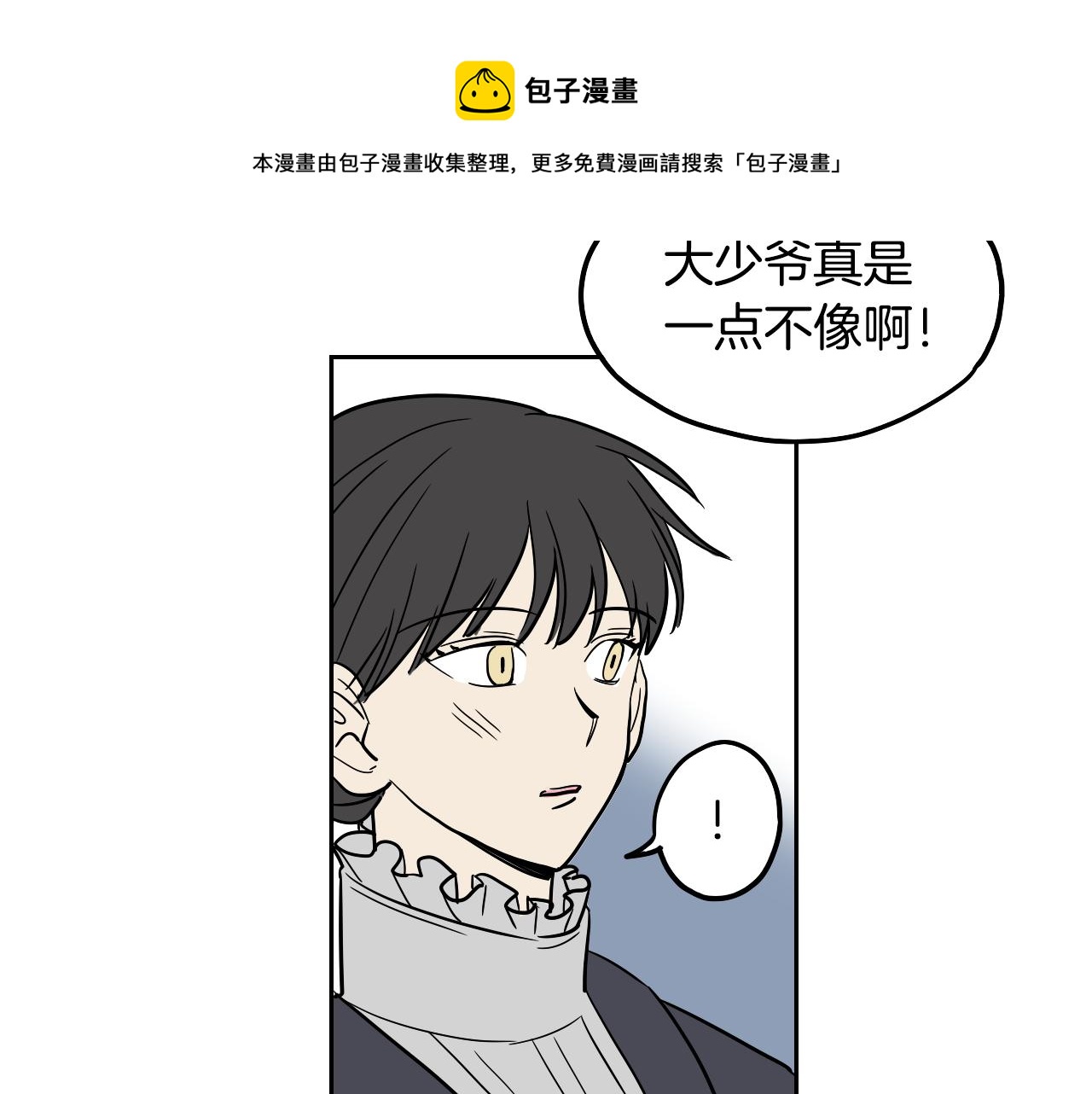 第42话 人情债(1/2)-第43话