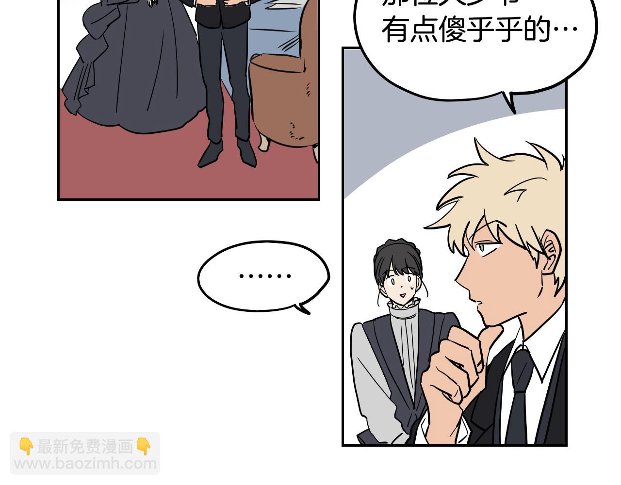 第42话 人情债(1/2)-第43话