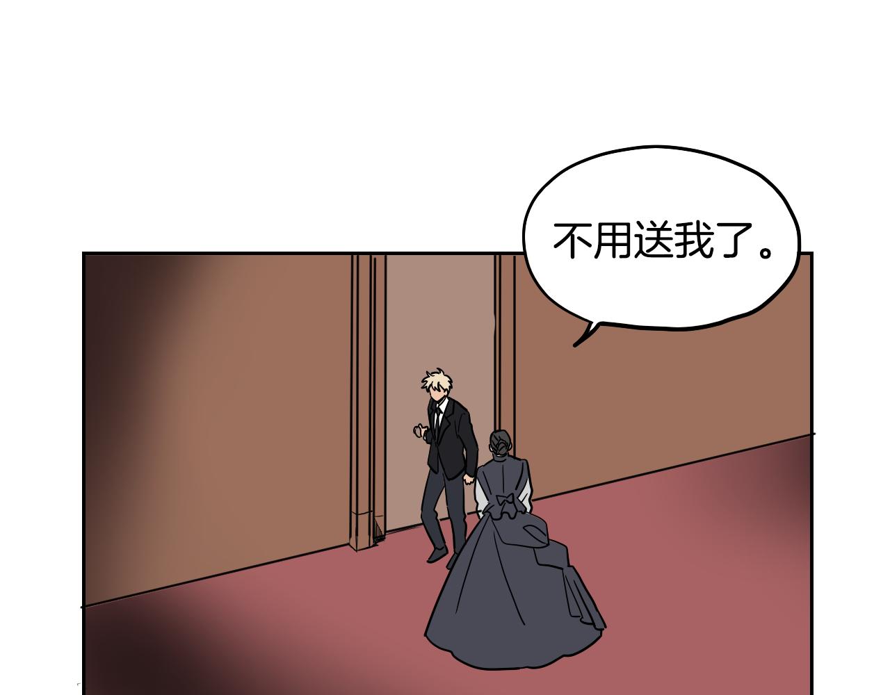 第42话 人情债(1/2)-第43话