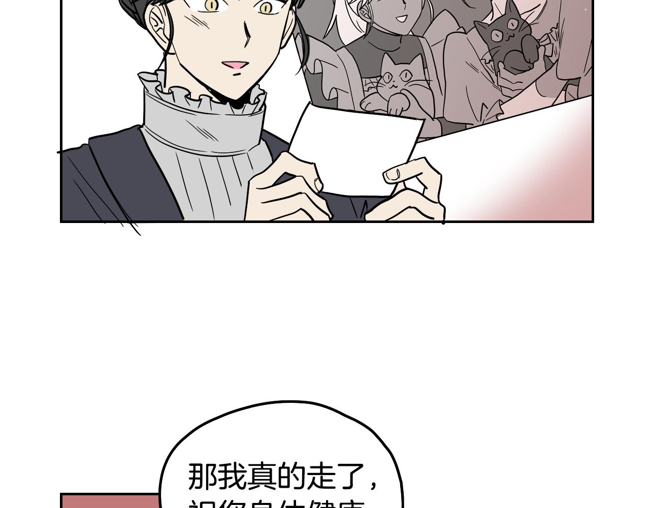 第42话 人情债(1/2)-第43话