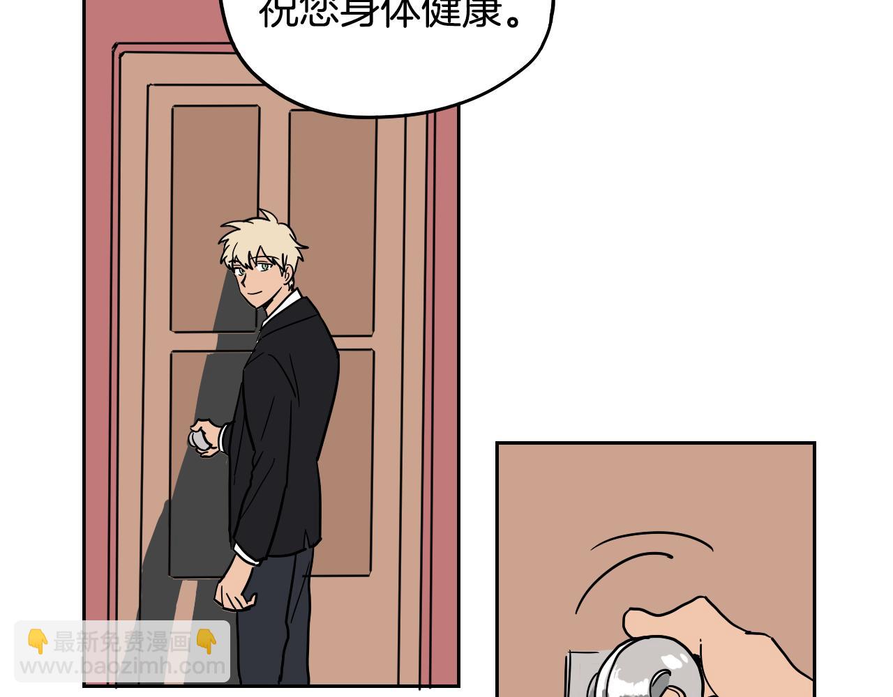 第42话 人情债(1/2)-第43话