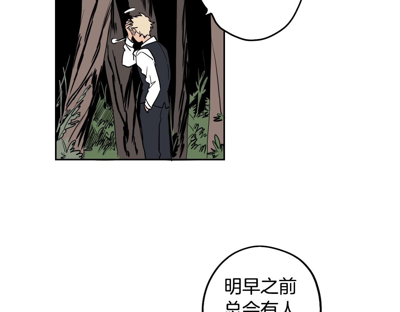 第42话 人情债(1/2)-第43话