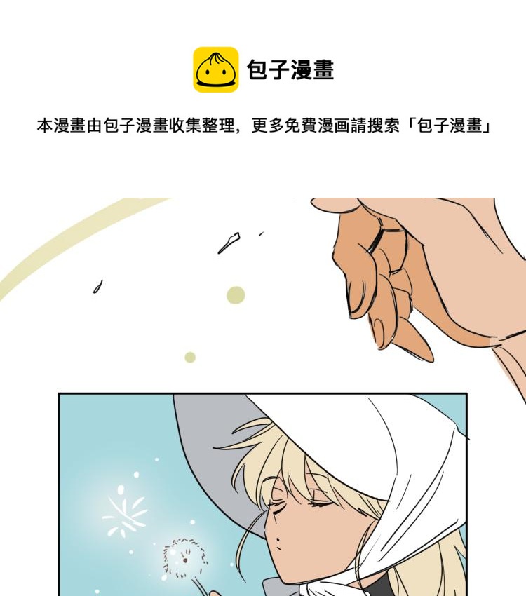 第6话 一路平安(1/3)-第7话