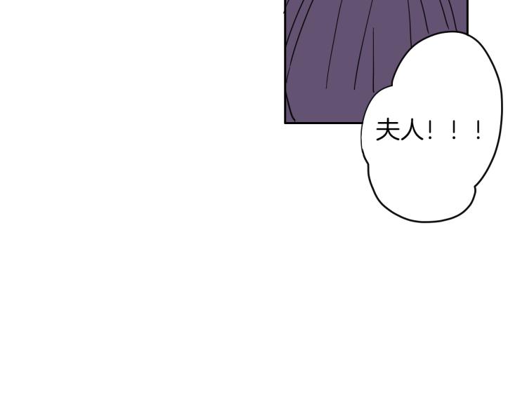 第6话 一路平安(1/3)-第7话