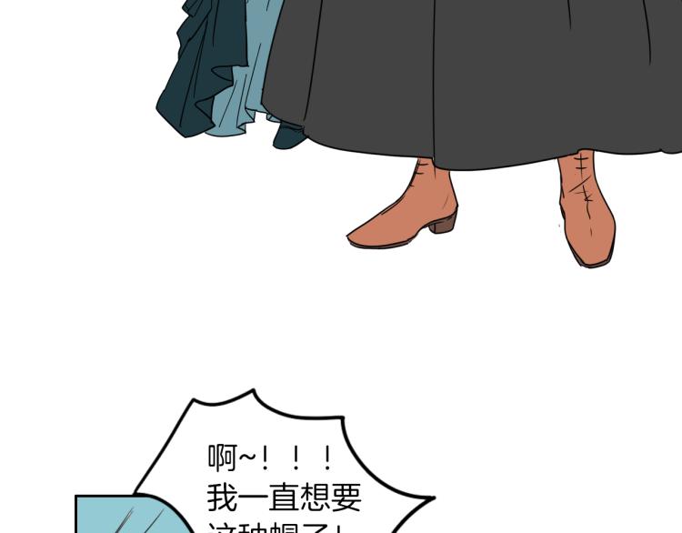 第6话 一路平安(1/3)-第7话