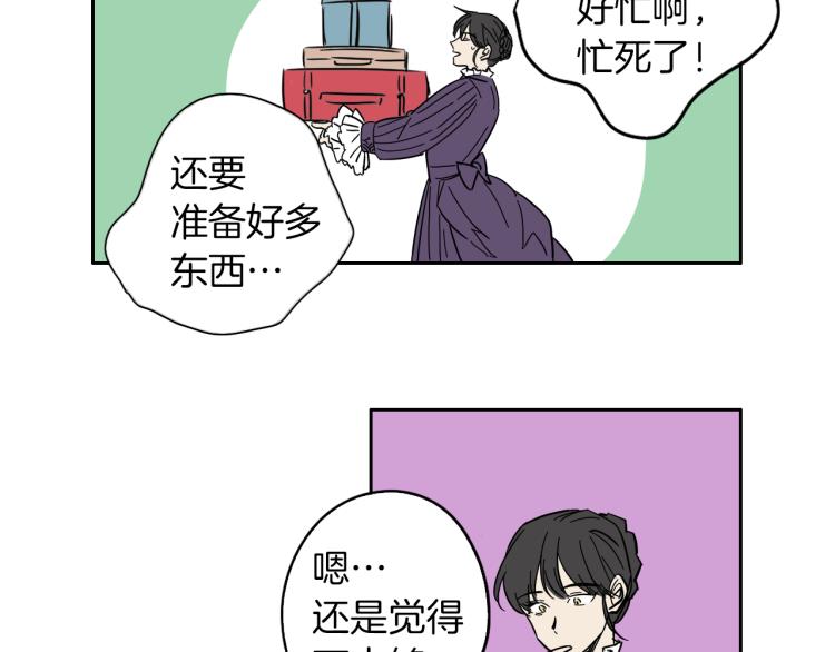 第6话 一路平安(1/3)-第7话